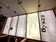 -向阳羊汤(千峰店)