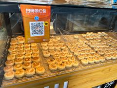 -栗酥饼(南长街店)