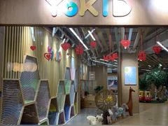 -YoKID托育园(酒仙桥园)