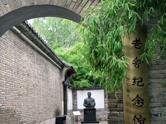 -老舍旧居