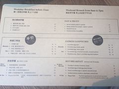菜单-Wagas沃歌斯(嘉里中心店)