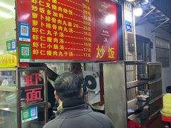 -明月虾面(厦禾路店)