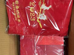 -醉真实酒批发行·茅台·五粮液·红酒寄卖回收