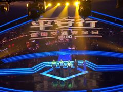 -中央广播电视总台(光华路办公区)