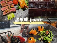 -Ponte 意大利餐厅