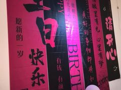 -时间仓(湘江世纪城店)