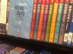 -诚品书店(敦南店)