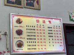 -蒋炸酱(内东街店)