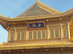 -峨眉山风景名胜区