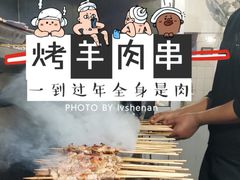 -同来顺烧烤餐厅(哈尔滨道店)