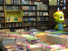 -外研书店(北京外国语大学西校区北外国际大厦店)