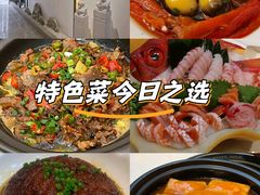 -芷兰台·新中式餐厅(秀英店)