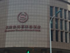 -喜来登酒店-盛宴标帜餐厅