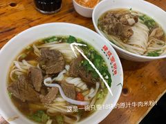 -肆姐面粉馆(坡子街店)