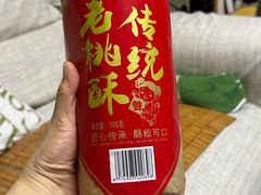 -百年义利(福长街店)