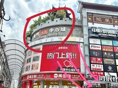 -领鲜活海鲜榴莲自助火锅(东门店)