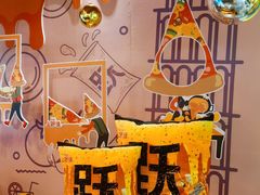 -花马天堂云南餐厅 Lost Heaven(外滩店)