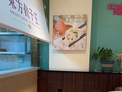-东方饺子王(和平里店)
