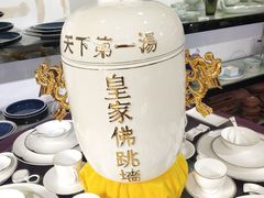 -万润国际酒店用品市场(曹安国际商城店)