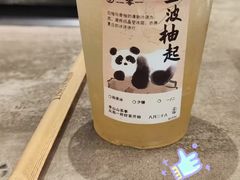 -李山山茶事(景枫店)