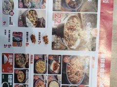 -米村拌饭(延吉万达店)