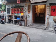 -齐轩居私房特色菜(光荣北路店)