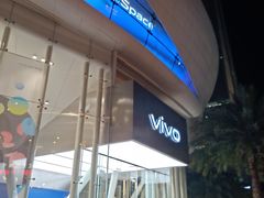 -vivo官方授权体验店(太子路店)