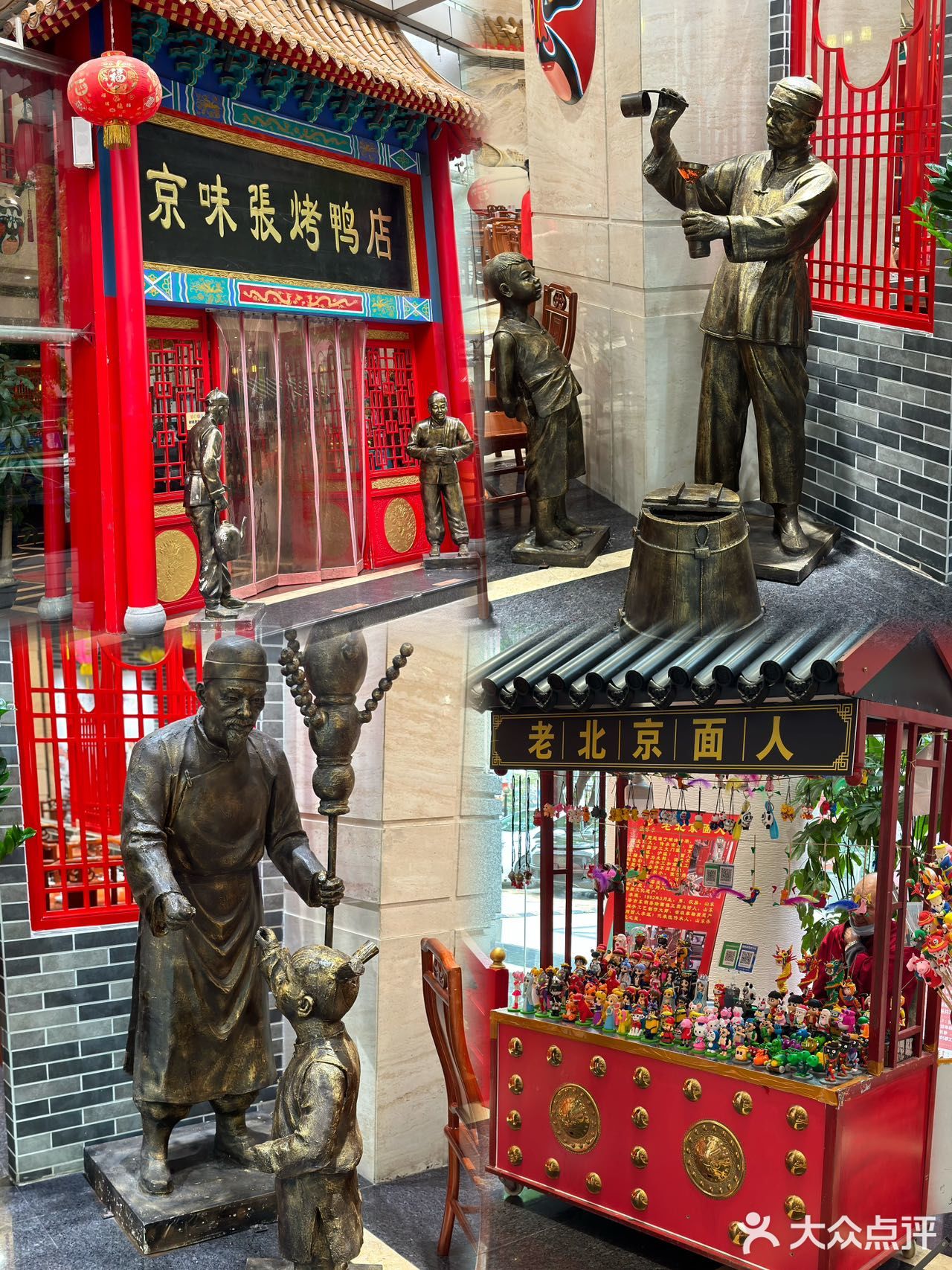 京味张烤鸭性价比敲高哒～