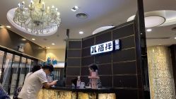 点击看大图 -八佰伴8008星级形象店