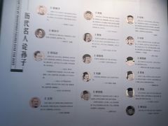 -银雀山汉墓竹简博物馆