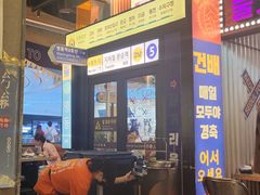 -首尔烤肉大排档(合生汇店)