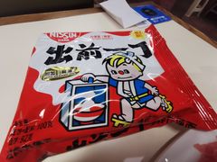 -燃计沙茶皇·香港沙茶火锅(人广旗舰店)