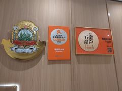 -海底捞火锅(阳光新业店)