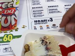-DQ·蛋糕·冰淇淋(湖景东路店)