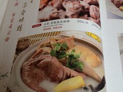 菜单-博多新记·粤菜(复兴店)