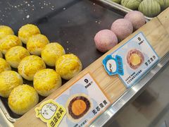 -十三不靠·球酥点心(CBD万达店)