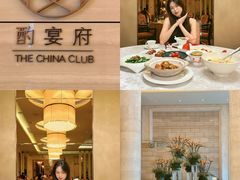-酌宴府The China Club·广州万富希尔顿酒店(云城东路店)