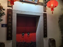 -三坊七巷历史文化街区