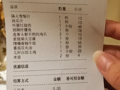 -佬肥猫·浙江乡村菜(国华广场店)