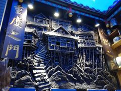-巴九门老火锅(来福士打望店)