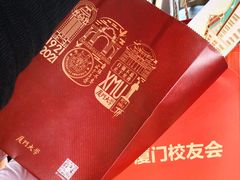 -厦门大学(思明校区)