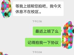 -乐融婴幼儿成长中心(四季青校区)