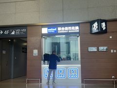 -上海虹桥国际机场