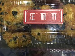 -汪保来(杭州解放路店)