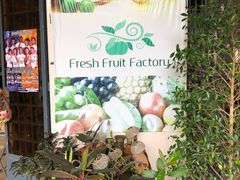 -Fresh Fruit Factory - Fruit Cuisine Restaurant