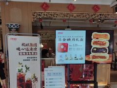 -欣旺·迎宾楼·百年无锡菜