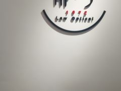 -肆兮眼镜·蔡司·徕卡战略合作店(大坪店)