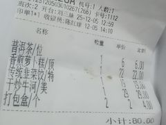 -虾饺妹·粤式手工点心(水荫路店)