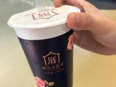 -厝内小眷村(西单大悦城店)