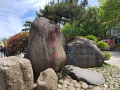 -庐山风景区花径公园